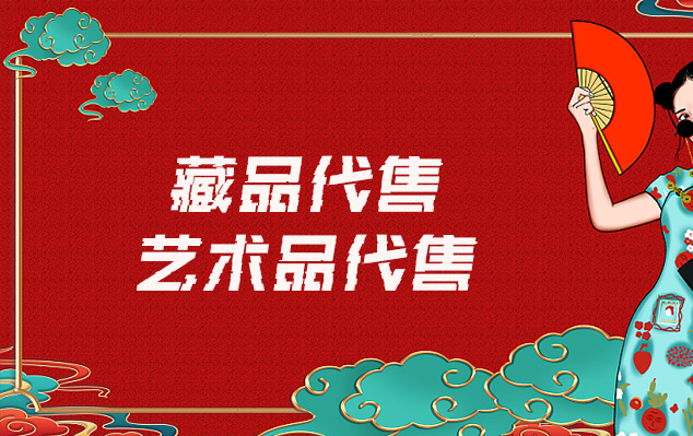 旧报纸打印-请问有哪些平台可以出售自己制作的美术作品?